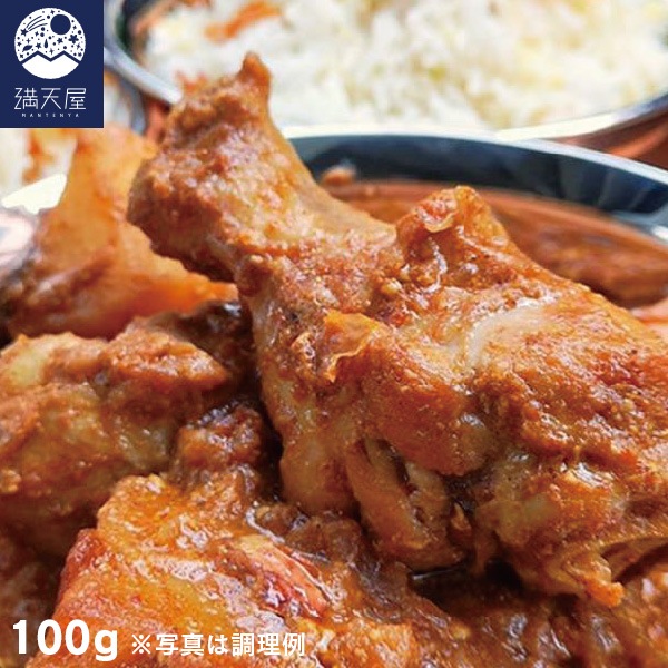 �ܾ��Ω�ƤΥ�����ϥ�졼���졼 ���ѥ��� 100g