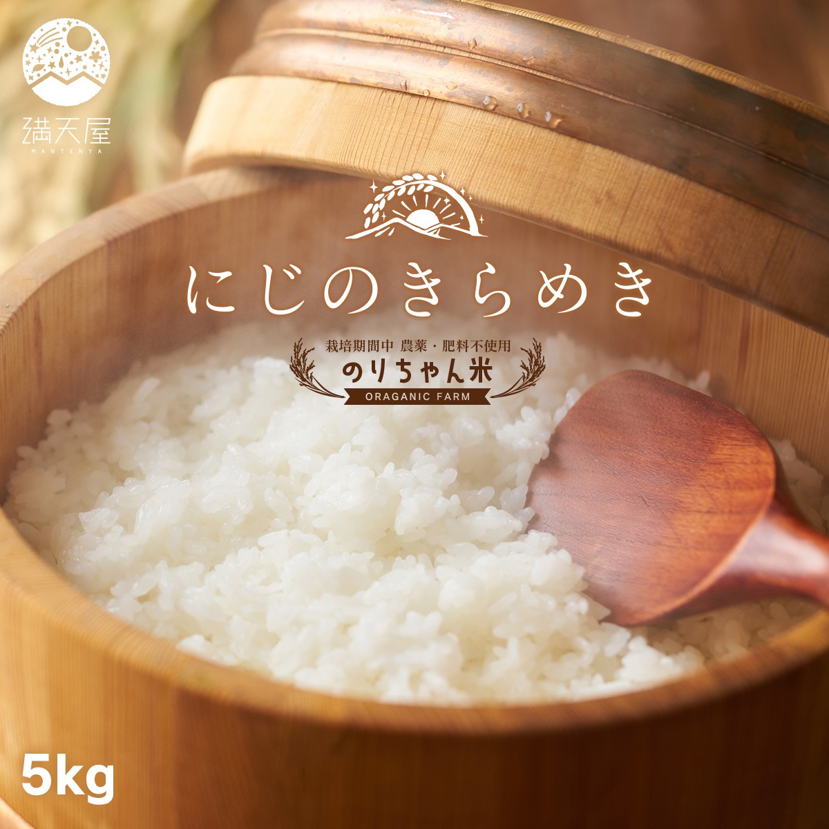 ­ۤΤ  (ˤΤ᤭) 5kg 6ǯ ݴ Իѡ