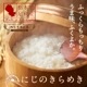­ۤΤ  (ˤΤ᤭) 5kg 6ǯ ݴ Իѡ