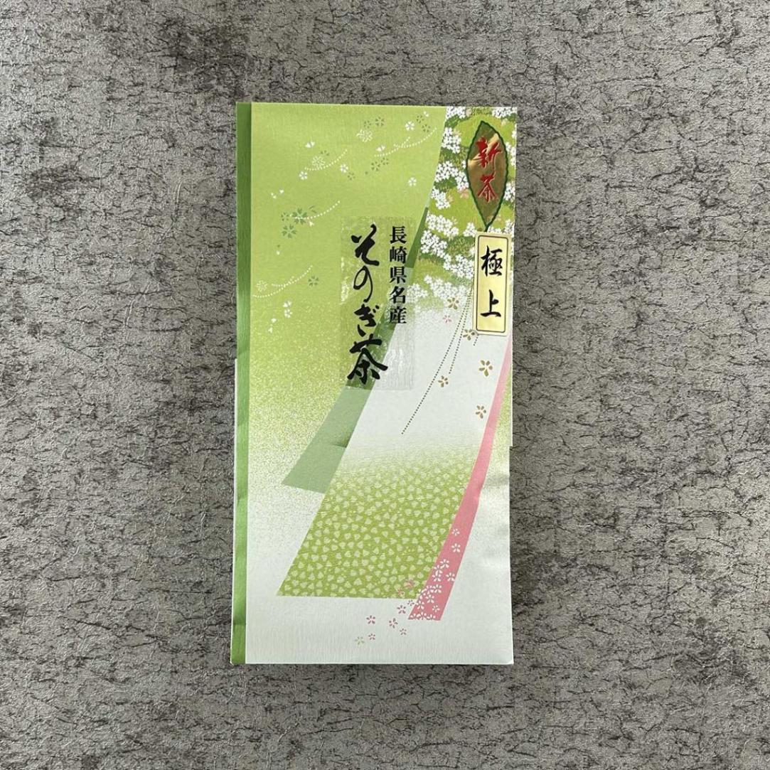 極上玉緑茶 / 山口製茶 / レターパック