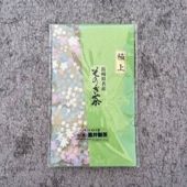 そのぎ茶(極上) / まるせい酒井製茶 / ◎レターパック