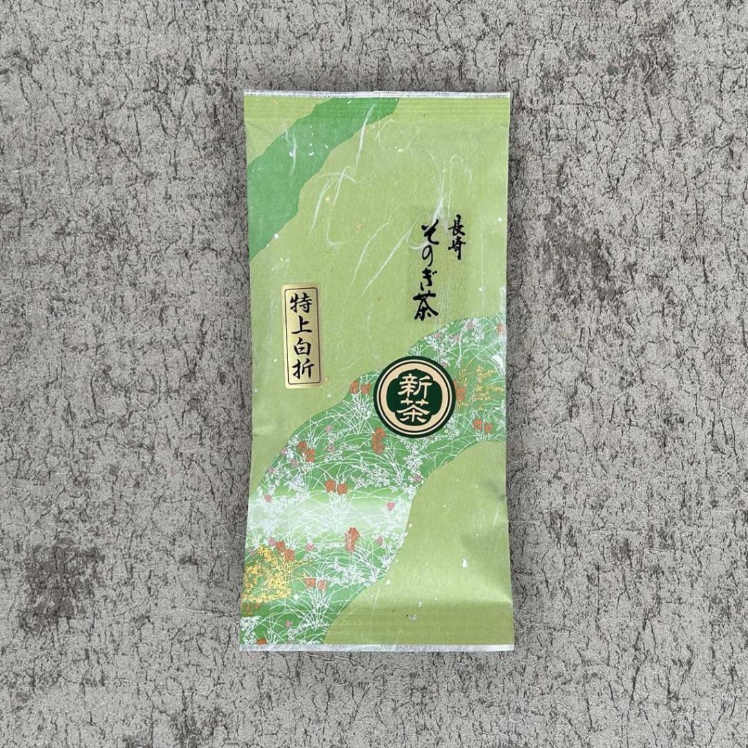 特上白折 / 池田茶園 / ◎レターパック