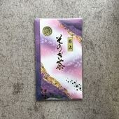 極上そのぎ茶 / 藤田製茶 / ◎レターパック