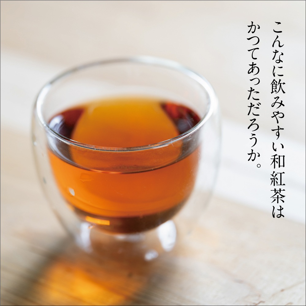 紅茶2ケース 1_000000000012.jpg?1688868403