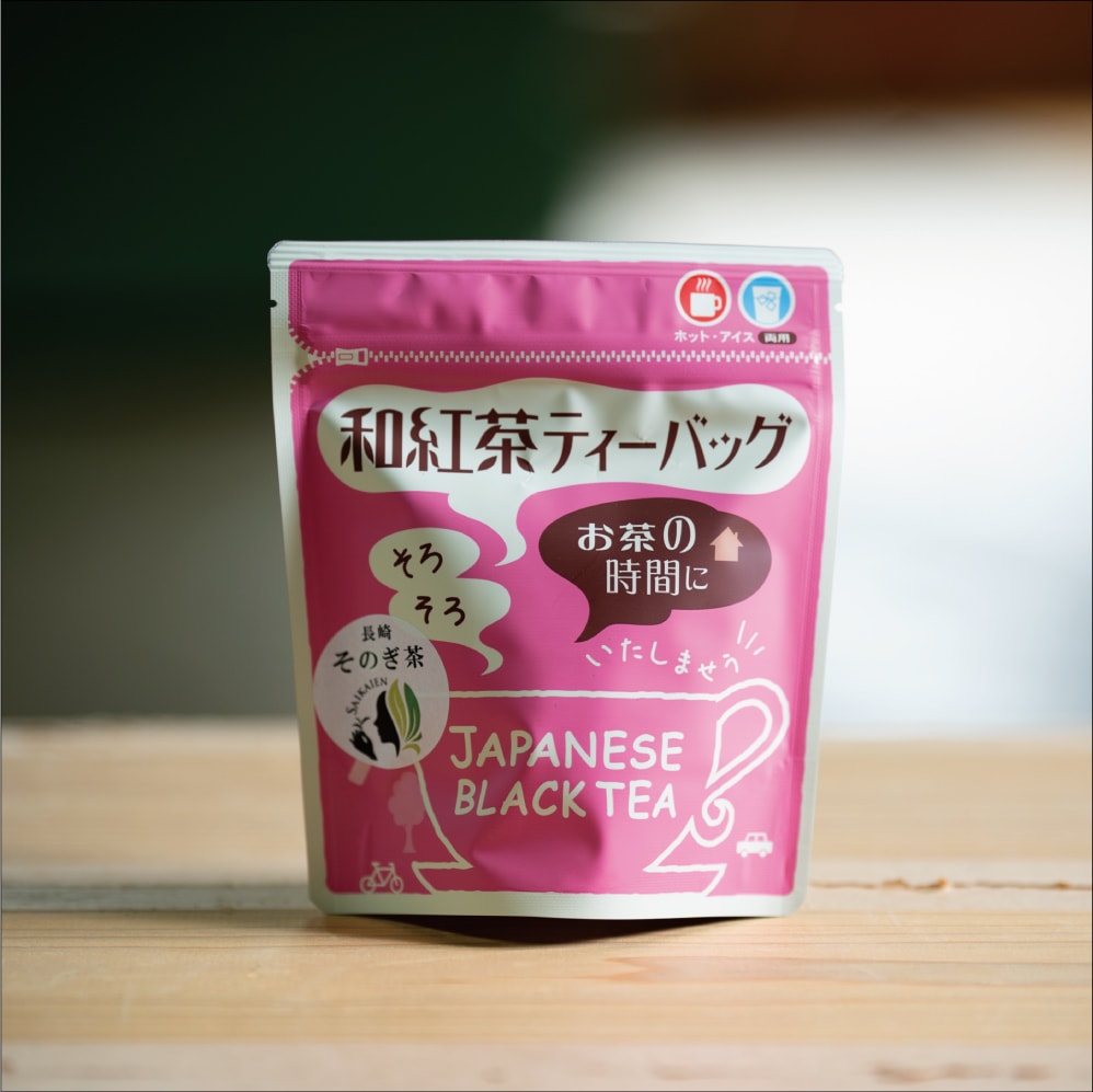 仕上げのひと手間にこだわった ｢和紅茶 ティーバッグ｣ / 西海園