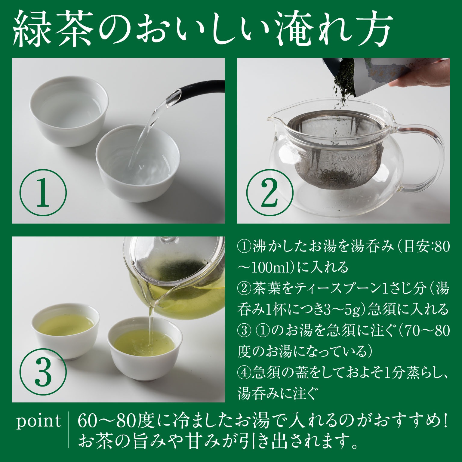 お茶っぱページ 特上そのぎ茶 / 岡田商会 / ◎レターパック | お茶（生産者）,岡田商会