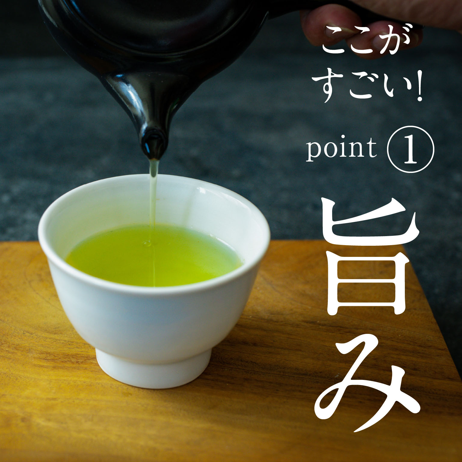 上特選白折 / 岡田商会 / ◎レターパック | お茶（生産者）,岡田商会