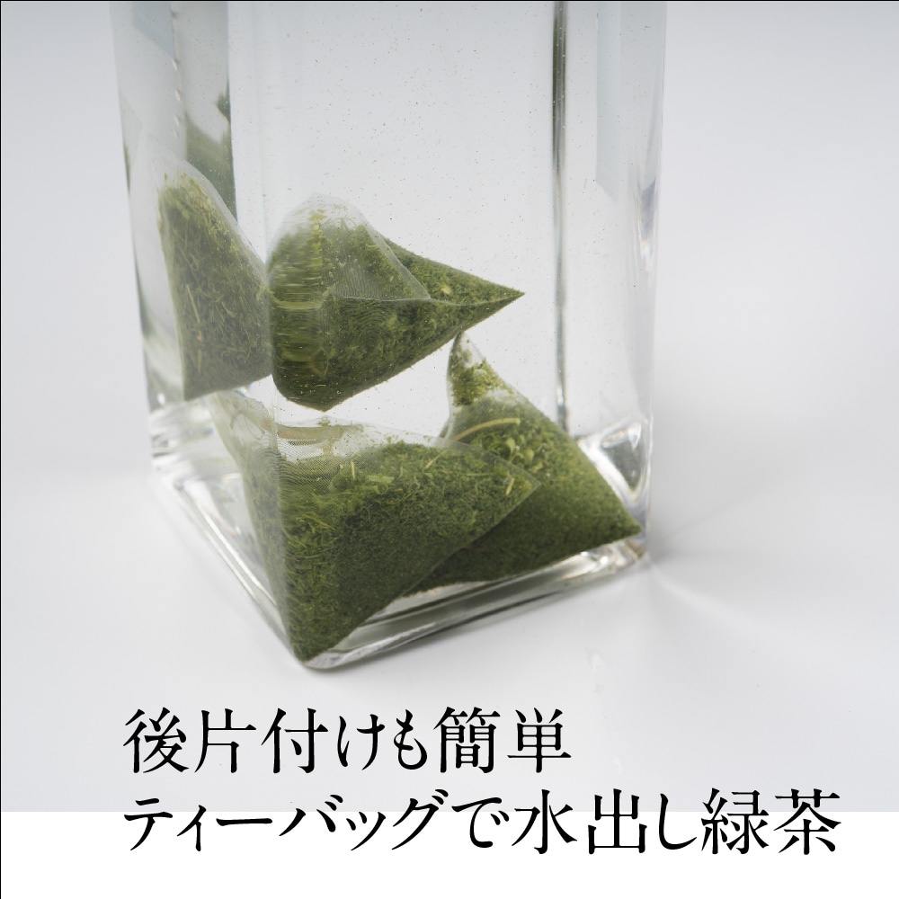 そのぎ茶 ティーバッグ＋長崎和三盆そのぎ茶カステラ＋水出し