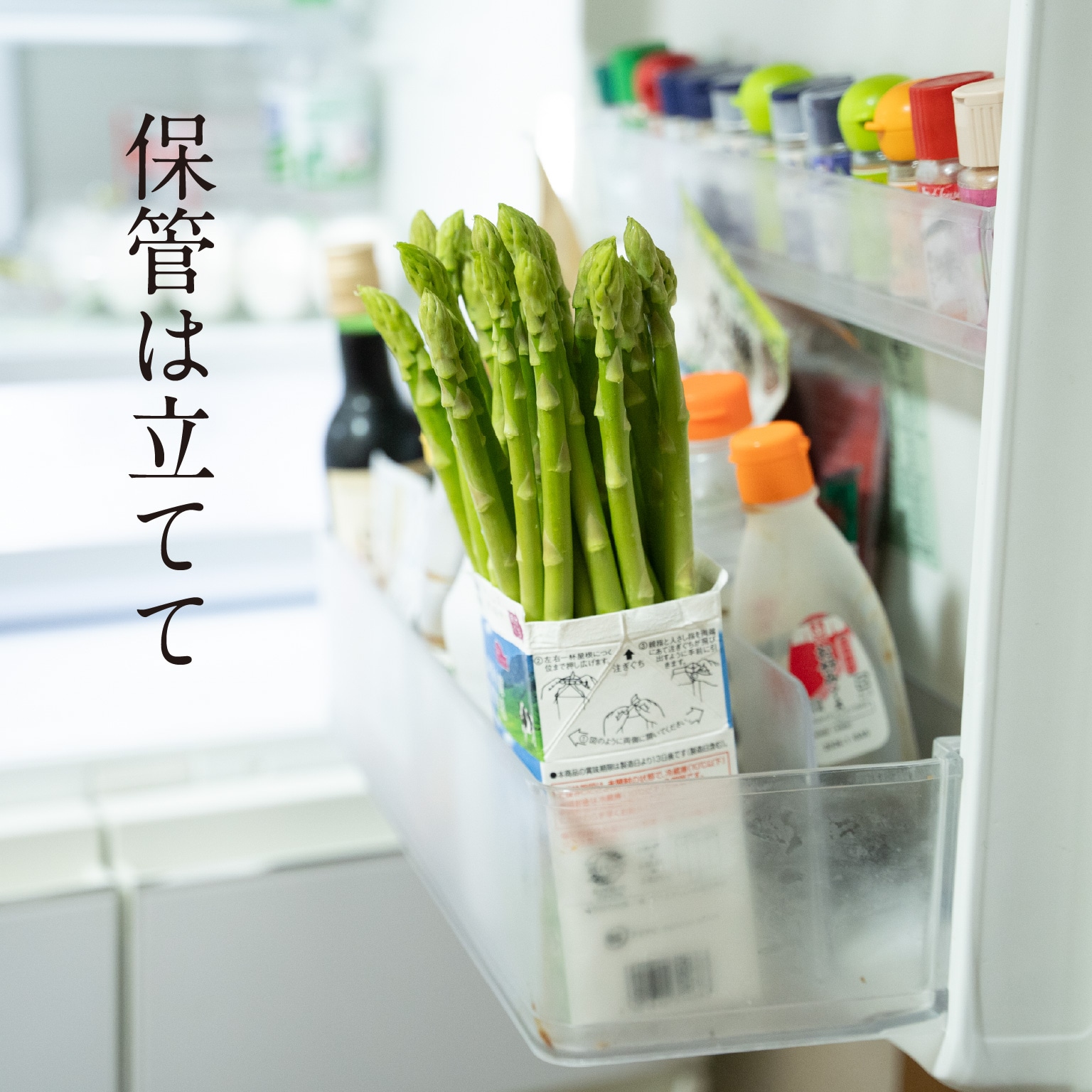 あま旨!】朝採れ 産直 夏アスパラガス 長崎・東彼杵産 1kg(ML