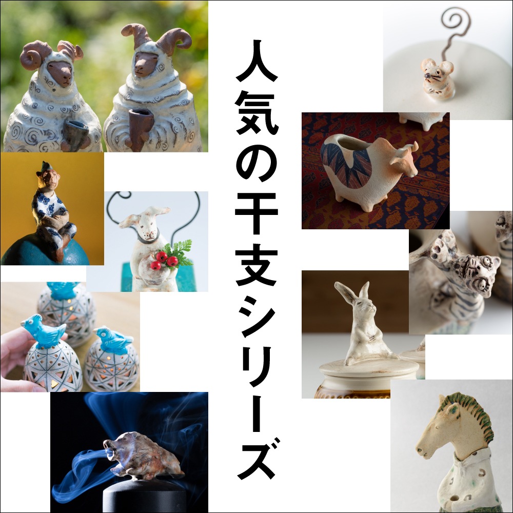 干支（辰年）の香炉 キャンドルホルダー -龍星 【5個限定】敷板付き 抱