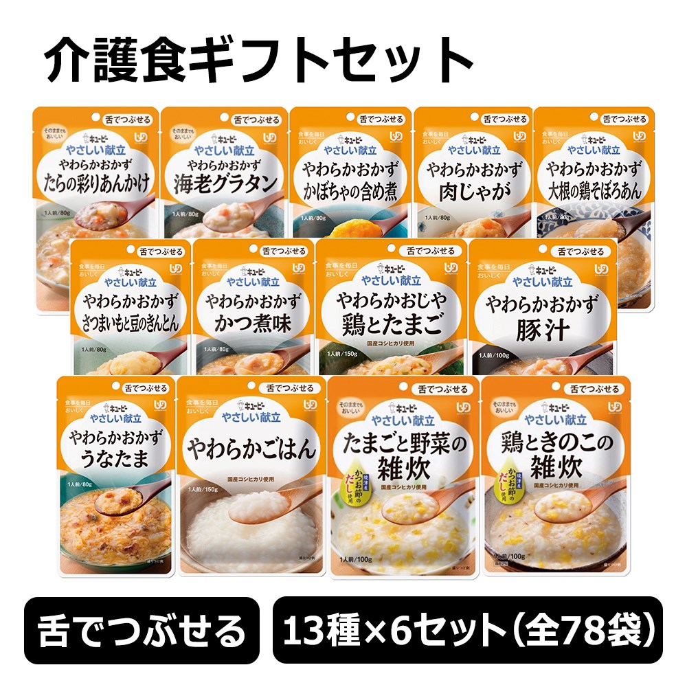 市場 トロミアップ トロミ調整食品 やさしいとろみ 2.5g×25本 市場 トロミアップ トロミ調整食品 やさしいとろみ 2.5g×25本