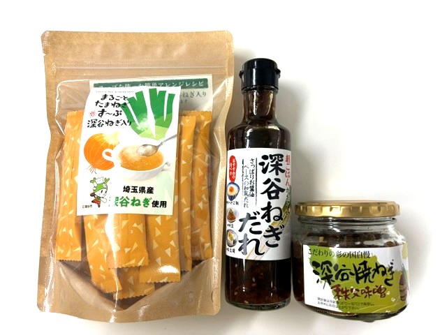 業者様必見深谷ネギ50キロ届けます埼玉県、群馬県、栃木県限定 深谷ネギセット ｜ちょこたび埼玉公式通販サイト