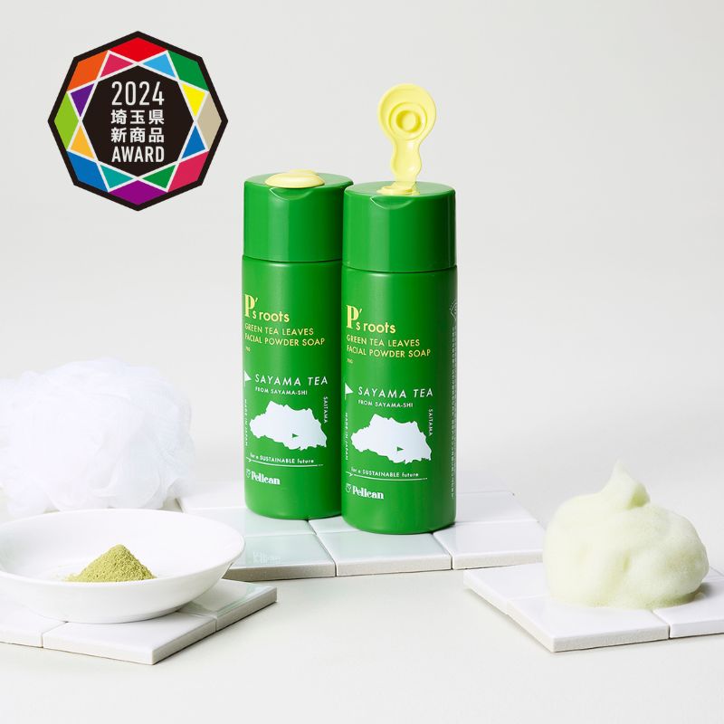 埼玉県新商品AWARD2024大賞受賞！ピーズルーツ 茶葉・ビタミンC洗顔