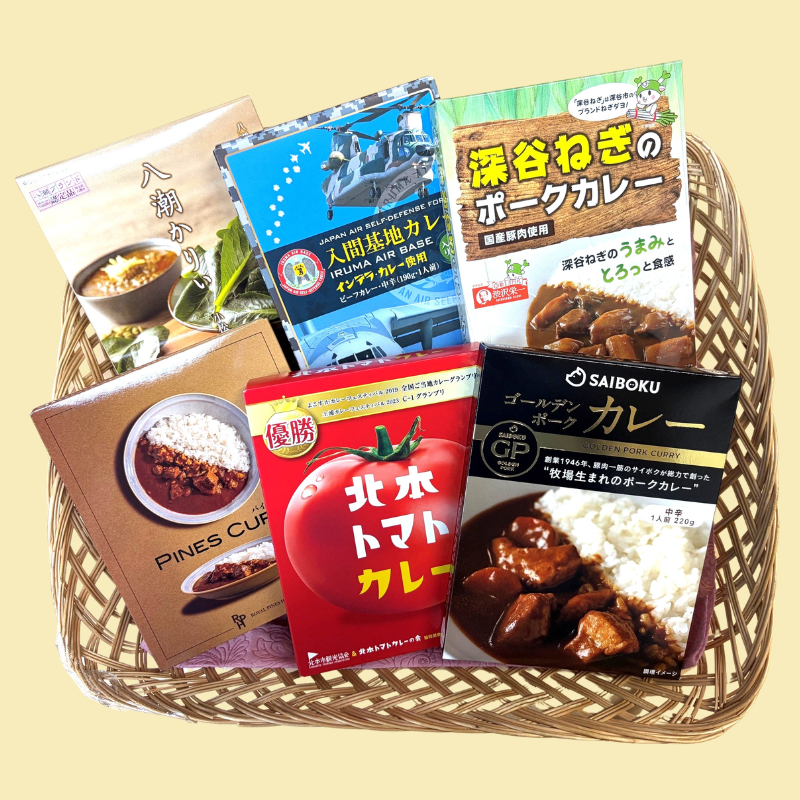 埼玉ご当地カレーセット ｜ちょこたび埼玉公式通販サイト