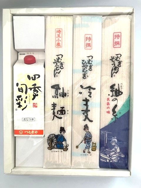 青葉つむぎ まとめ売り 2025年最新】紬 まとめ売りの人気アイテム - メルカリ