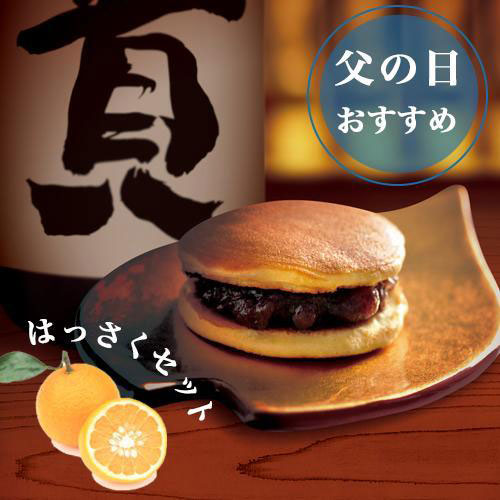 つき18個入りセット | あんクッキーサンド4種類の詰め合わせ｜つき