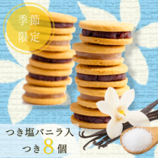 商品の種類,つき｜ぎんざ空也 空いろ