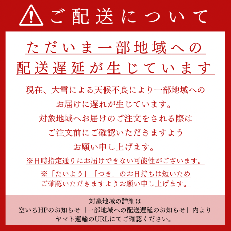 つき12個入りセット | あんクッキーサンド4種類の詰め合わせ｜つき