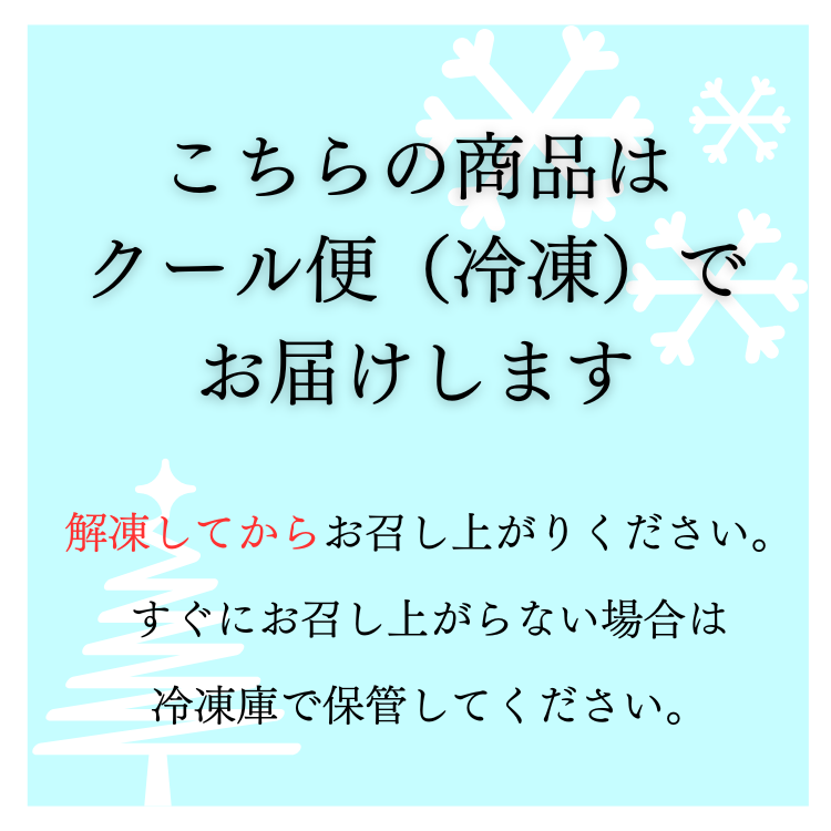 星空のノエル|伝統菓子オペラに空いろ特製のあんこを重ねた
