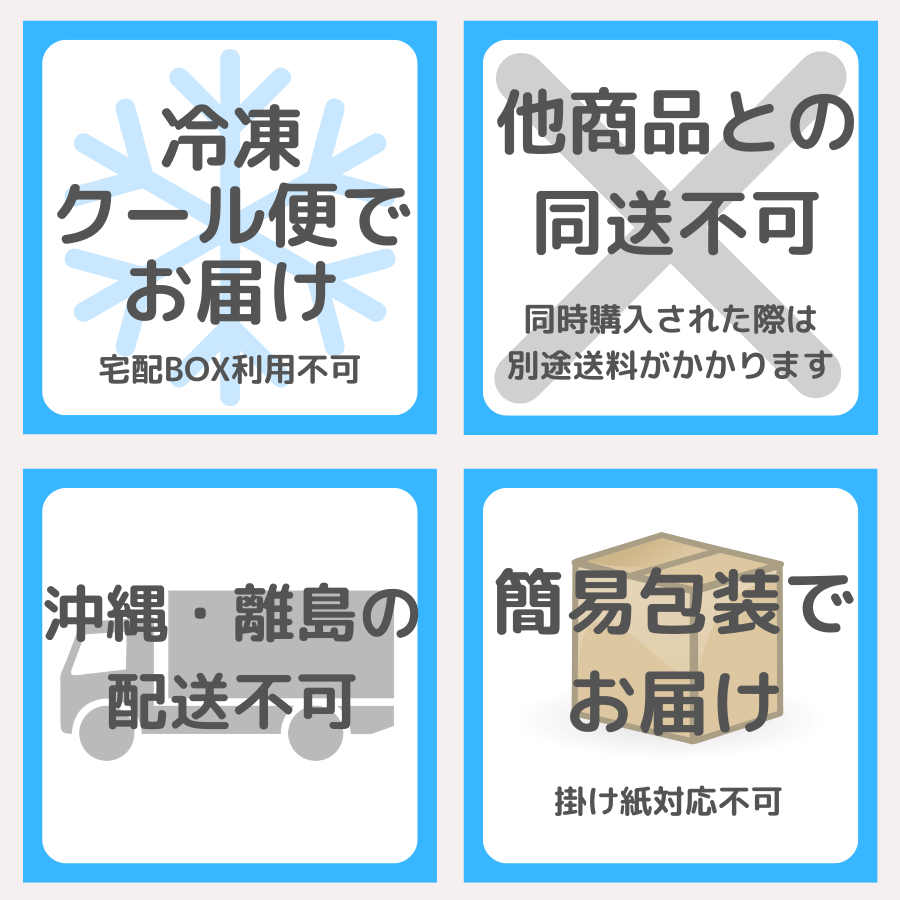 星空のノエル|伝統菓子オペラに空いろ特製のあんこを重ねた