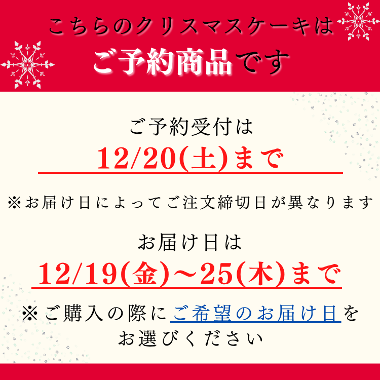 星空のノエル|伝統菓子オペラに空いろ特製のあんこを重ねた