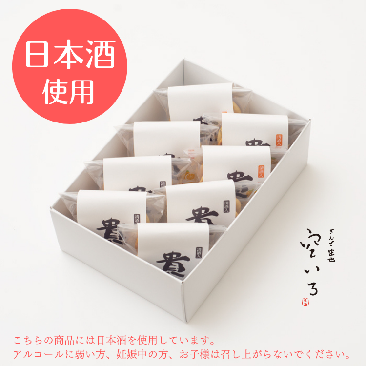 オトナのたいよう父の日セット8個入り | ※お届けは6/21まで※日本酒「貴」を生地に染みこませた大人向けのどらやき。あずきつぶあんとはっさくあんの2種類入り。