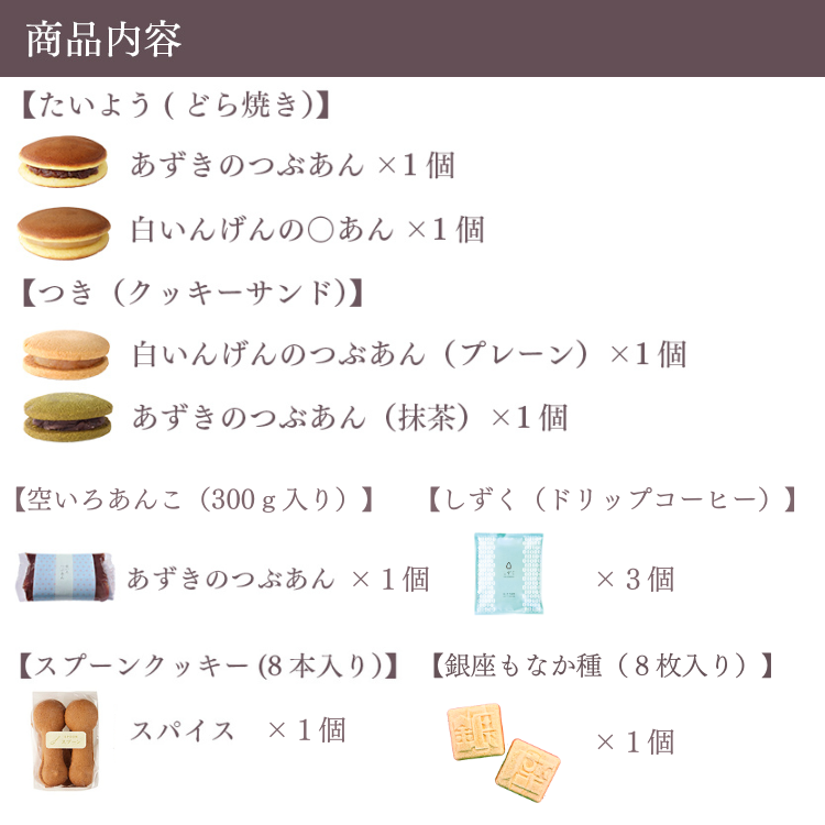 空いろギフト -tsutsumi-L | 【通販限定】風呂敷包みのギフトセット/風呂敷大判サイズ