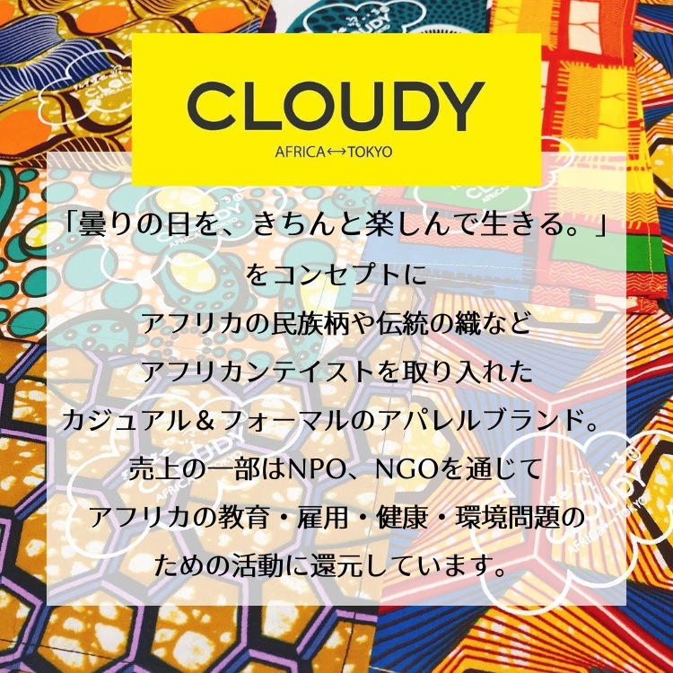 空いろギフト -tsutsumi-L | 【通販限定】風呂敷包みのギフトセット/風呂敷大判サイズ