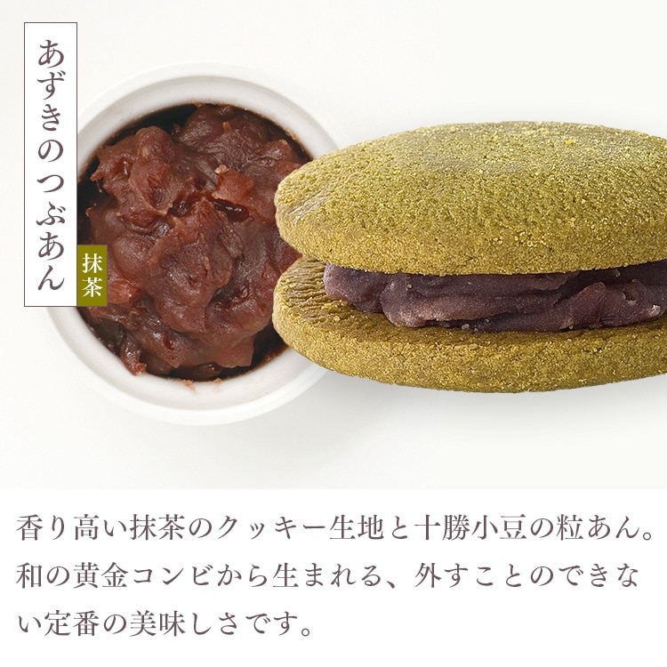 空いろギフト -tsutsumi-L | 【通販限定】風呂敷包みのギフトセット/風呂敷大判サイズ