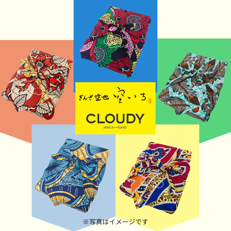空いろギフト -tsutsumi-L | 【通販限定】風呂敷包みのギフトセット/風呂敷大判サイズ