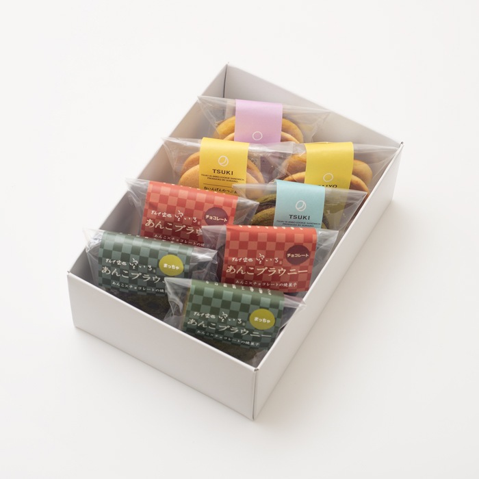 あんこブラウニーカットアソート8個 | ブラウニー&どらやきとクッキーサンドの詰合せ