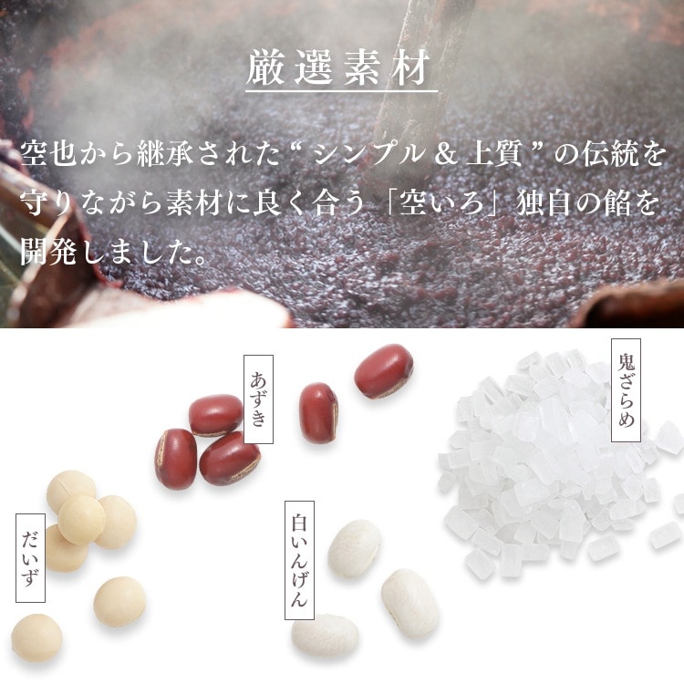 あんこブラウニーカットアソート8個 | ブラウニー&どらやきとクッキーサンドの詰合せ