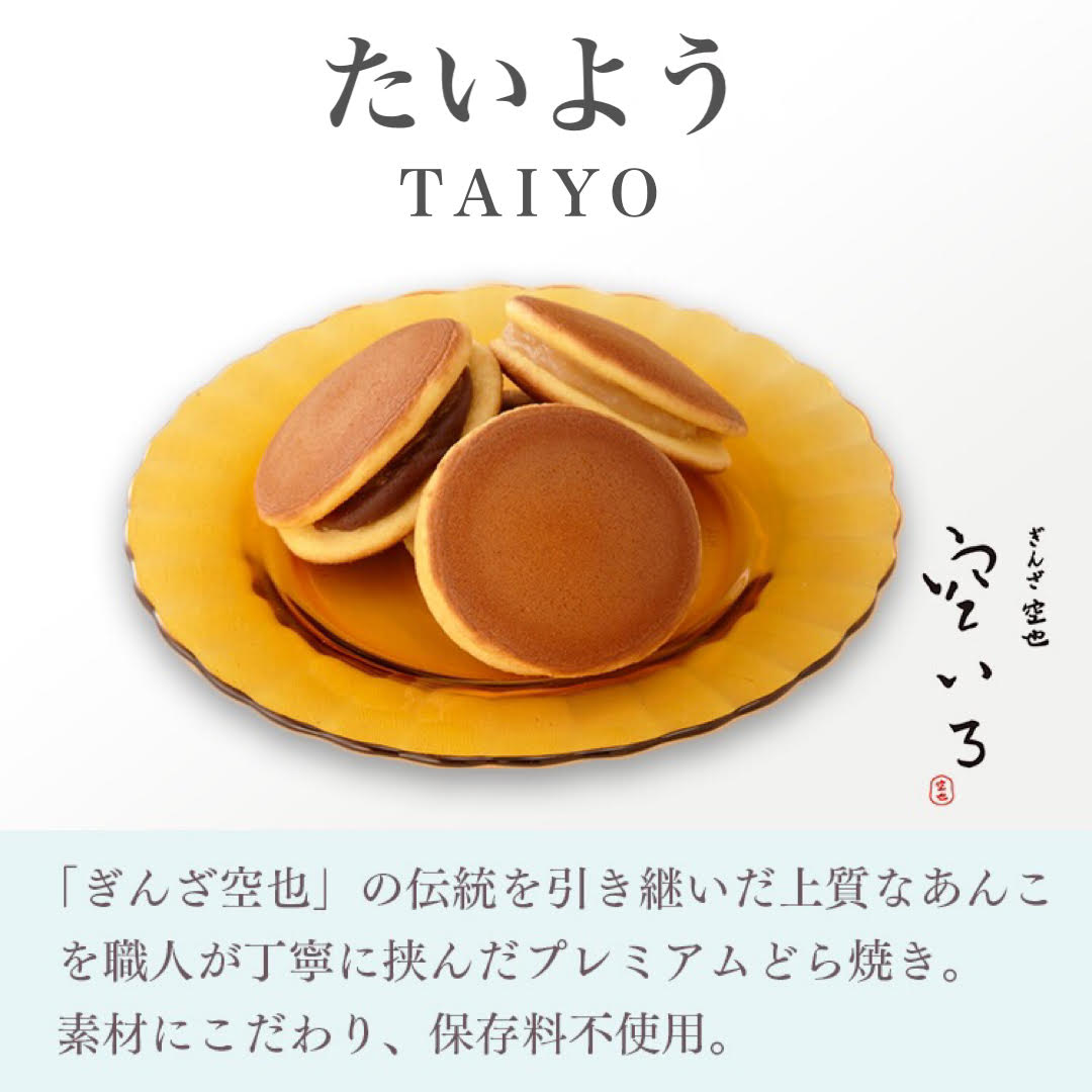 あんこブラウニーカットアソート8個 | ブラウニー&どらやきとクッキーサンドの詰合せ