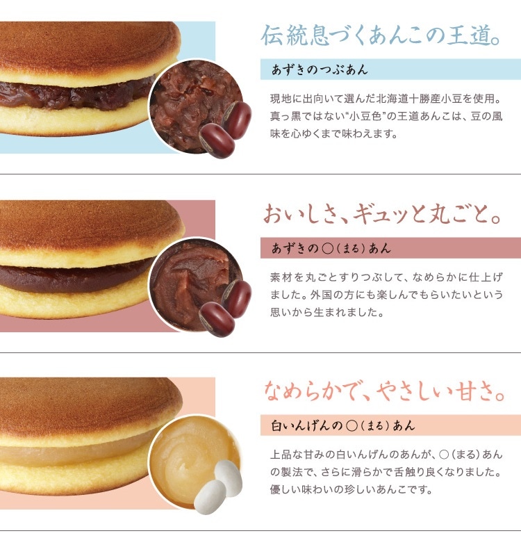 あんこブラウニーカットアソート18個 | ブラウニー&どらやきとクッキーサンドの詰合せ