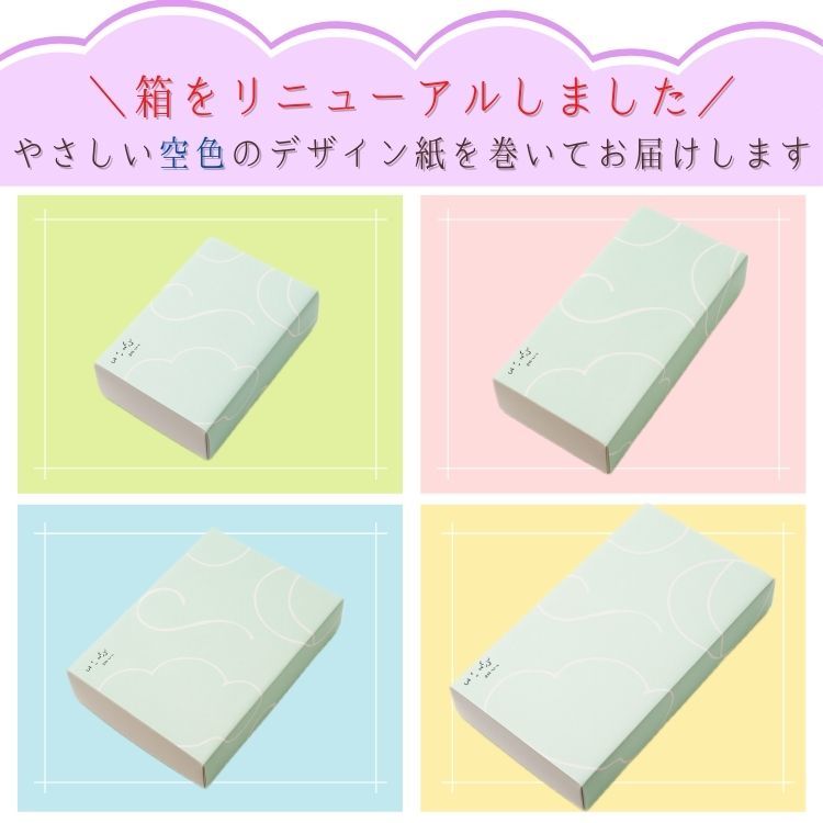 あんこブラウニーカットアソート18個 | ブラウニー&どらやきとクッキーサンドの詰合せ