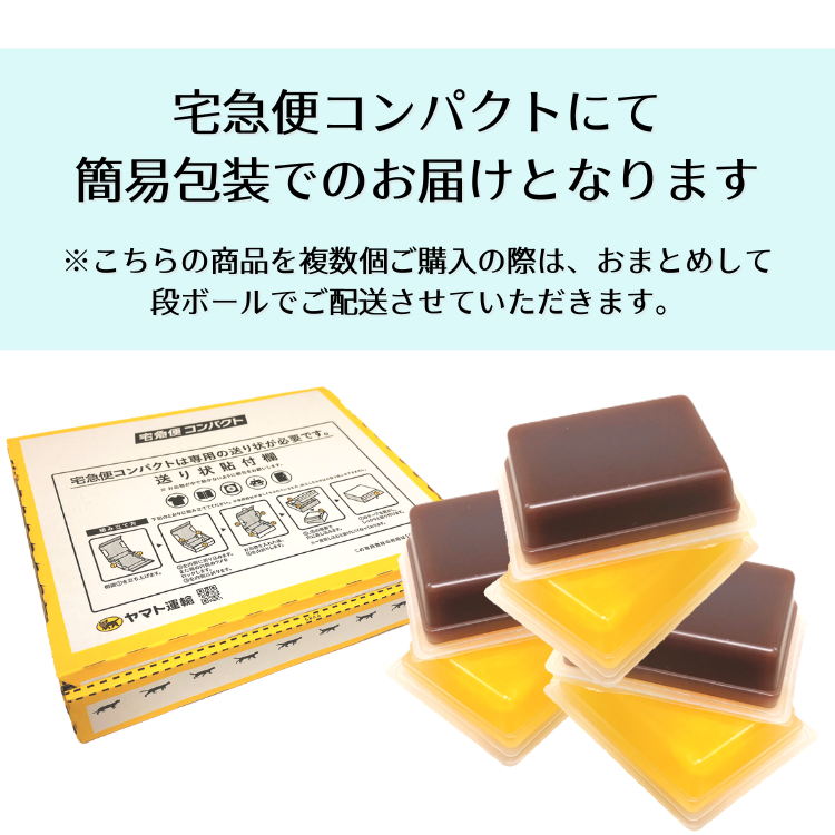 【送料無料】特別価格!そよかぜ10個 | 水羊羹あずきとフルーツ羹いよかんの2種を特別価格でお届け