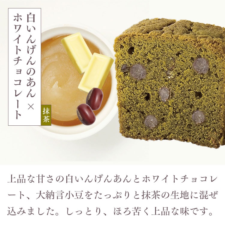 あんこブラウニーL 2本入り