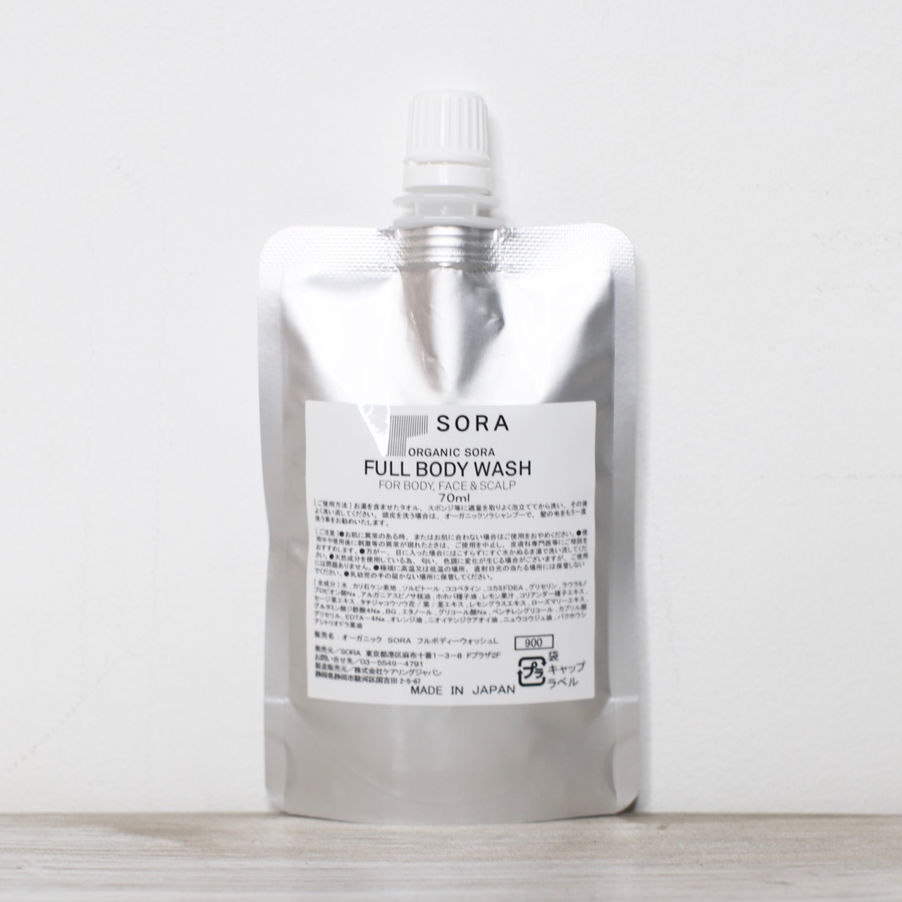 フルボディ/全身用石鹸ベースソープ【レモンの香り】ORGANIC SORA FULL