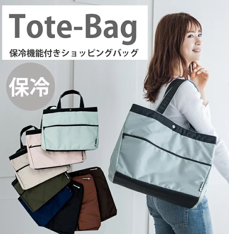 取り置き❤️保冷機能付きリボントートバック❤️エコバック20✖️32