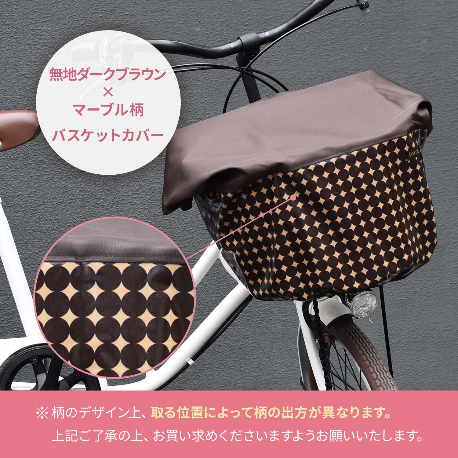 レインカバー 防水 雨よけカバー 自転車かごカバー dbr