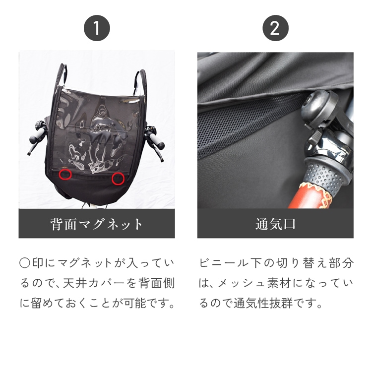 【送料込み】フロントチャイルドシート用レインカバー 自転車 フロントタイプ：ワイヤー入りチャイルドシート専用カバー
