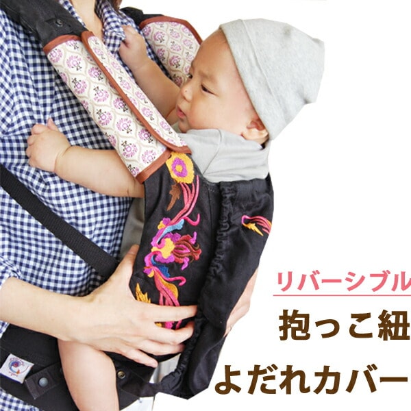 �ڥ᡼����ȯ�������ä�ɳ�Ѥ���쥫�С������르�٥ӡ�����ꥢ�����ä��Ҥ⡢����쥫�С�����С����֥����ä�ɳ�ѥ��å��󥰥ѥå�