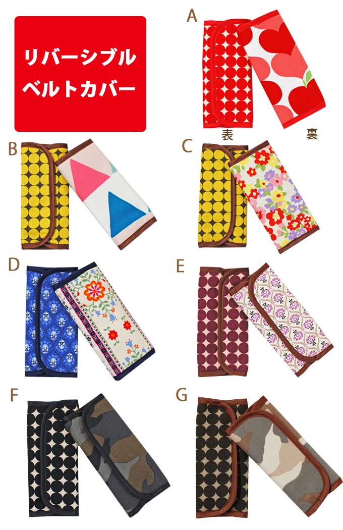 �ڥ᡼����ȯ�������ä�ɳ�Ѥ���쥫�С������르�٥ӡ�����ꥢ�����ä��Ҥ⡢����쥫�С�����С����֥����ä�ɳ�ѥ��å��󥰥ѥå�