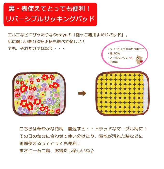 �ڥ᡼����ȯ�������ä�ɳ�Ѥ���쥫�С������르�٥ӡ�����ꥢ�����ä��Ҥ⡢����쥫�С�����С����֥����ä�ɳ�ѥ��å��󥰥ѥå�