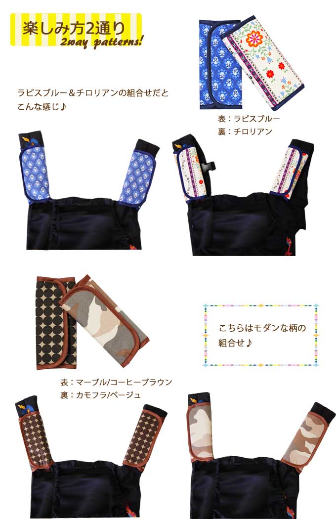 �ڥ᡼����ȯ�������ä�ɳ�Ѥ���쥫�С������르�٥ӡ�����ꥢ�����ä��Ҥ⡢����쥫�С�����С����֥����ä�ɳ�ѥ��å��󥰥ѥå�