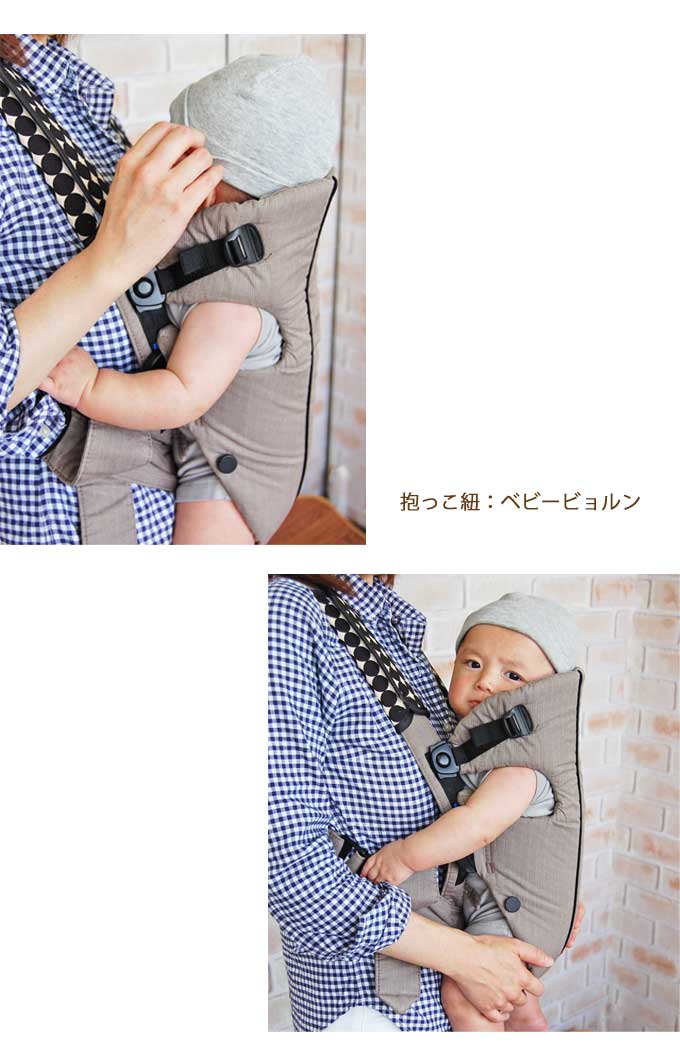 メール便発送】抱っこ紐用よだれカバー、エルゴベビーキャリア、だっこ