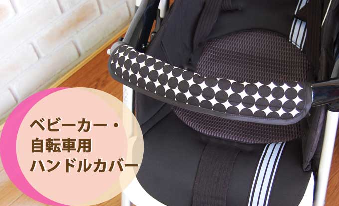 �ڥ᡼����ȯ���ۥ٥ӡ���������ž���ѥϥ�ɥ륫�С�