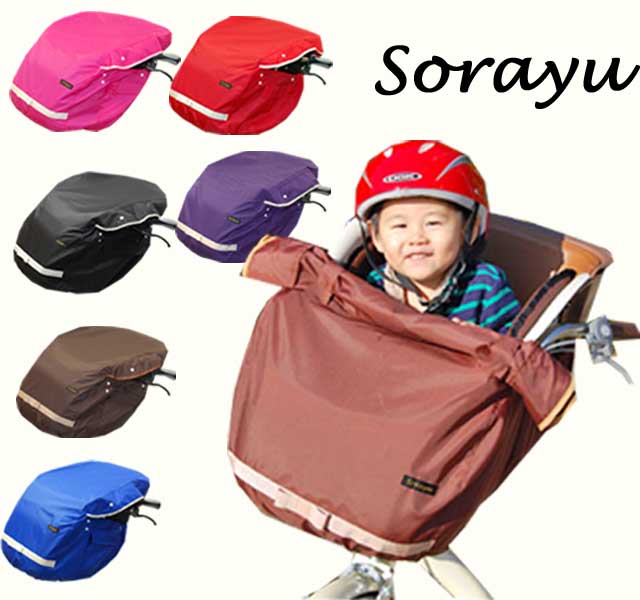 �ϥ��Хå������ס��礭�ʥ�ܥ󤬤ȤäƤ⥭�塼�Ȣ���ܥ��դ���ž���ѥ��㥤��ɥ����ȥ��С��ʻҶ��褻��ž�֥쥤�󥫥С���