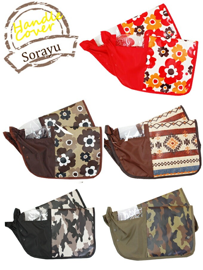 ��������å���ʥե���ब̥�ϡ���ž���ѥܥ��եϥ�ɥ륫�С�