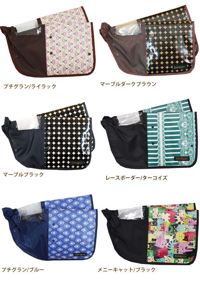 ��������å���ʥե���ब̥�ϡ���ž���ѥܥ��եϥ�ɥ륫�С�